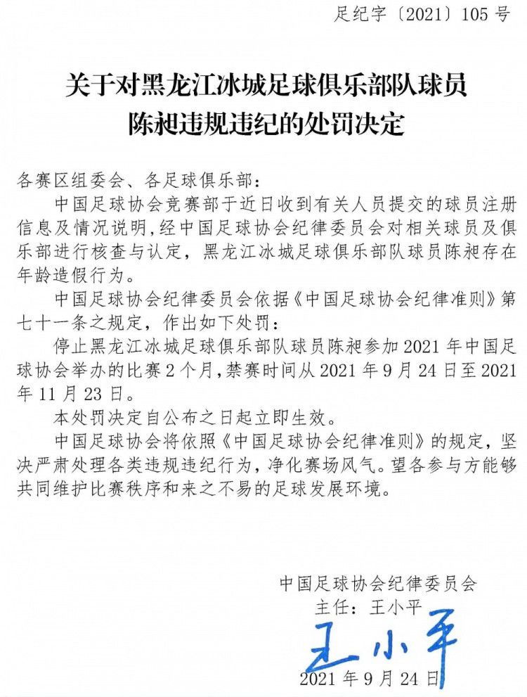 为什么？陈泽楷不解的问：少爷，您是担心他们两个联手？叶辰摇了摇头，认真的说道：我是担心他们两个人交换线索。